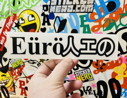 Euro Made Sticker 