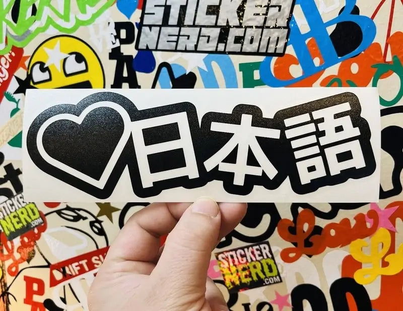 Heart Japanese Decal - Vinyl Sticker 