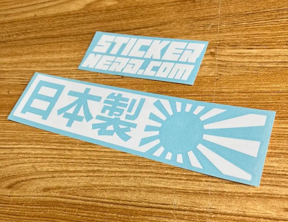 Japan Made Sticker - Japanese Decal