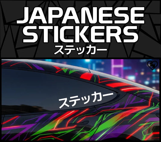 Custom Japanese Stickers - Custom Japan Decals - Design Online