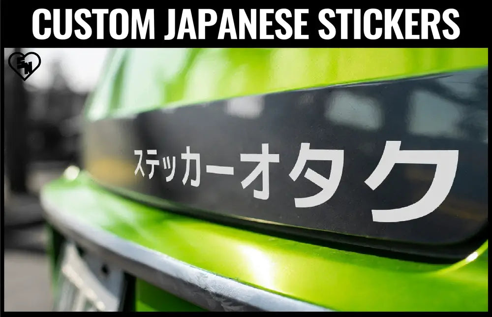 Custom Japanese text sticker on a green vehicle with 'StickerNerd.com' branding.