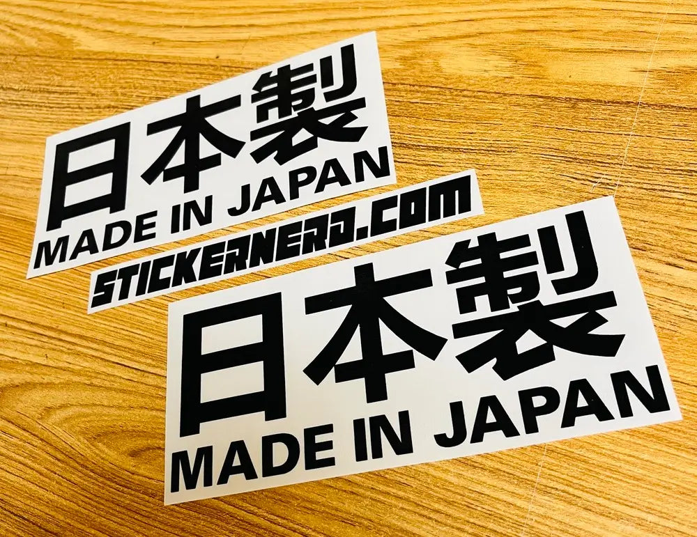 Made In Japan Decal - Window Sticker - STICKERNERD.COM