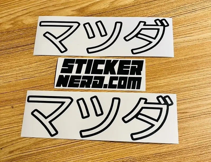 Mazda Japanese Sticker - Window Decal