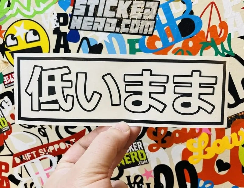 Stay Low Decal - Japanese Sticker