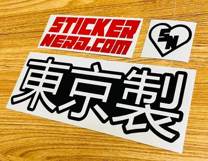 Tokyo Made Japanese Decal - Window Sticker 